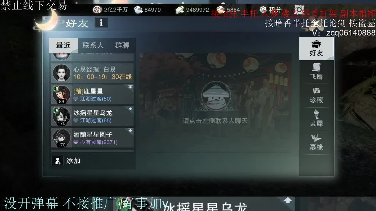 接暗香 接赛区六终绝 第5段