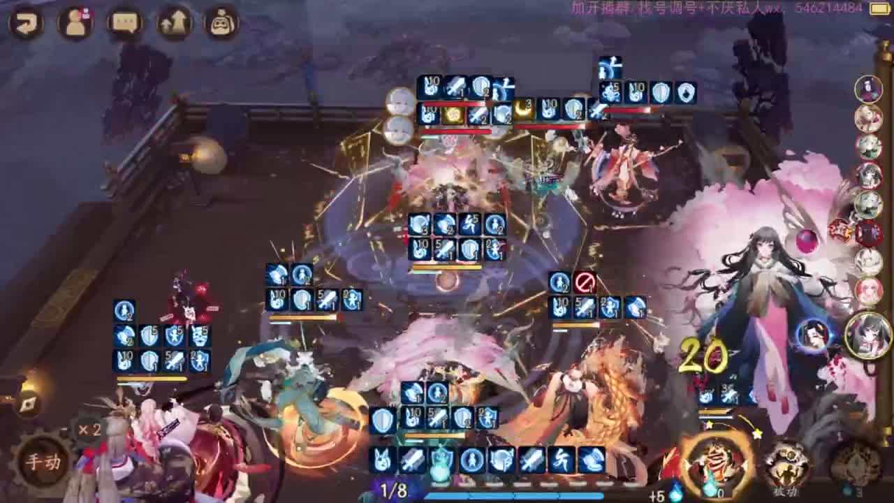 37星坐地，启动 第1段