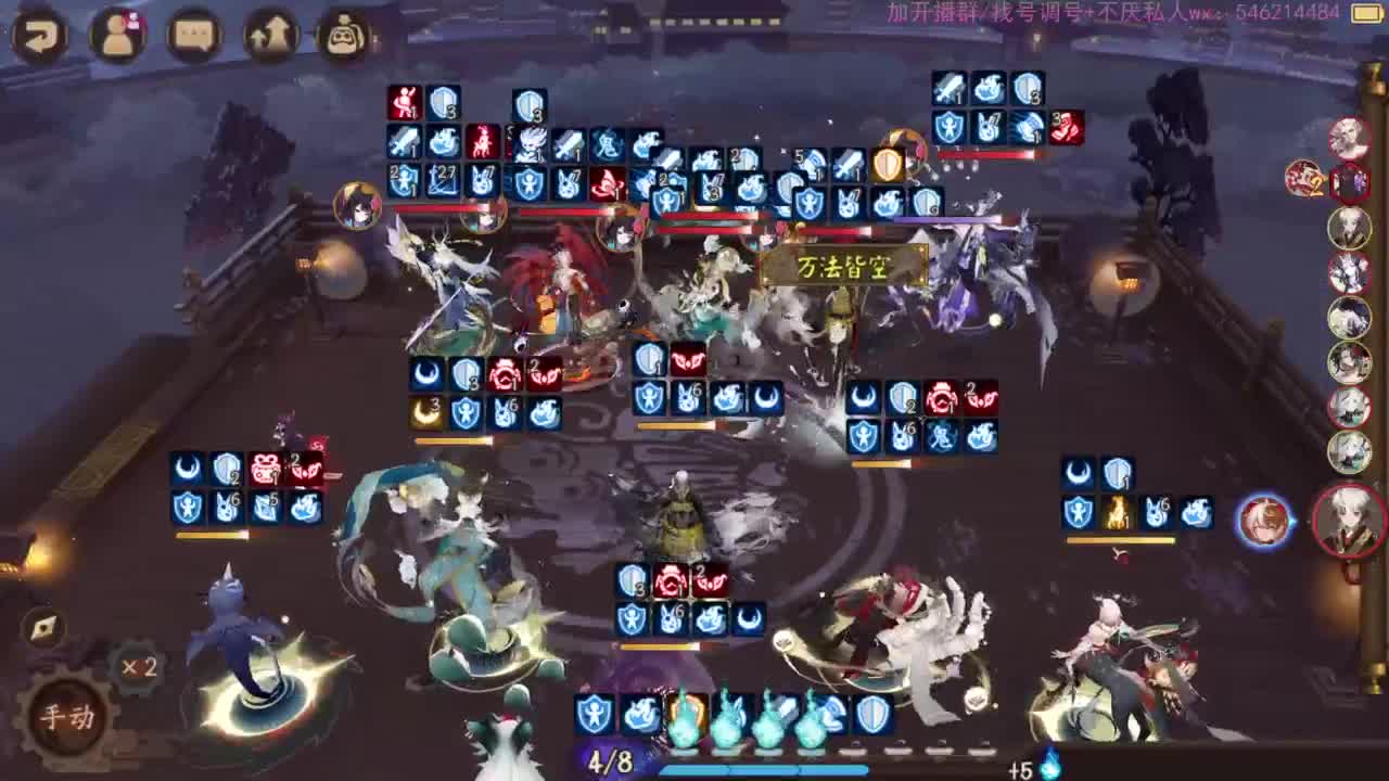 37星坐地，启动 第2段