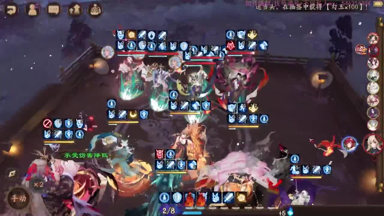 37星坐地，启动 第3段