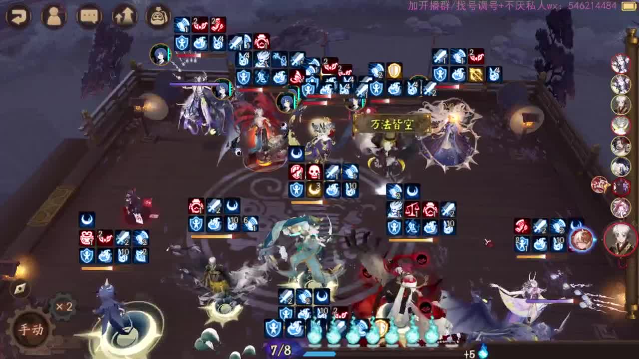 37星坐地，启动 第5段