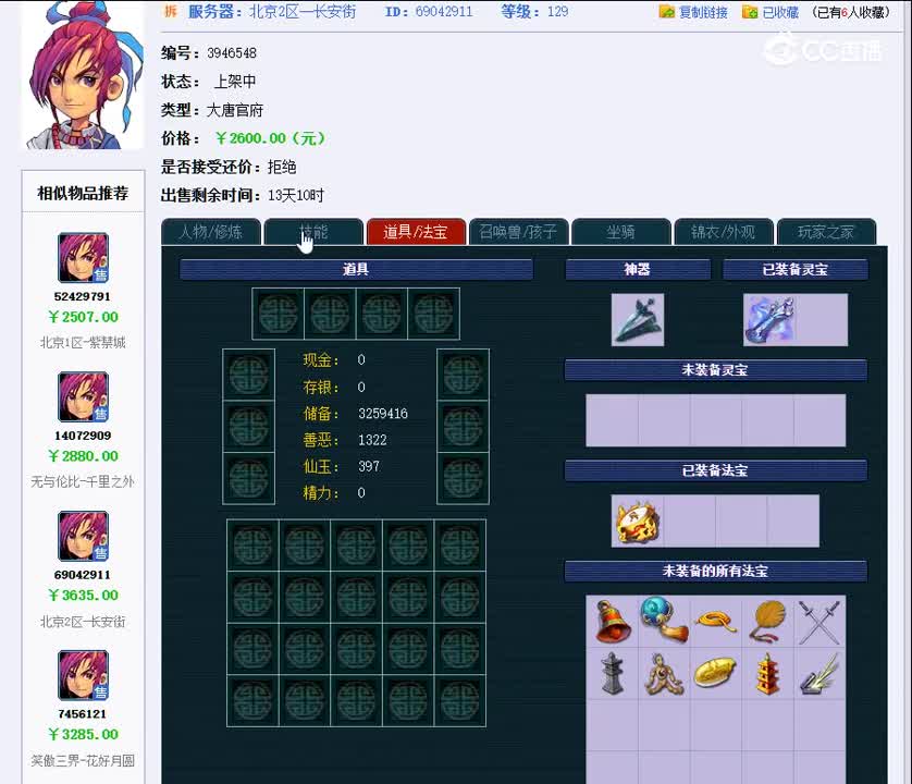 1699023962438