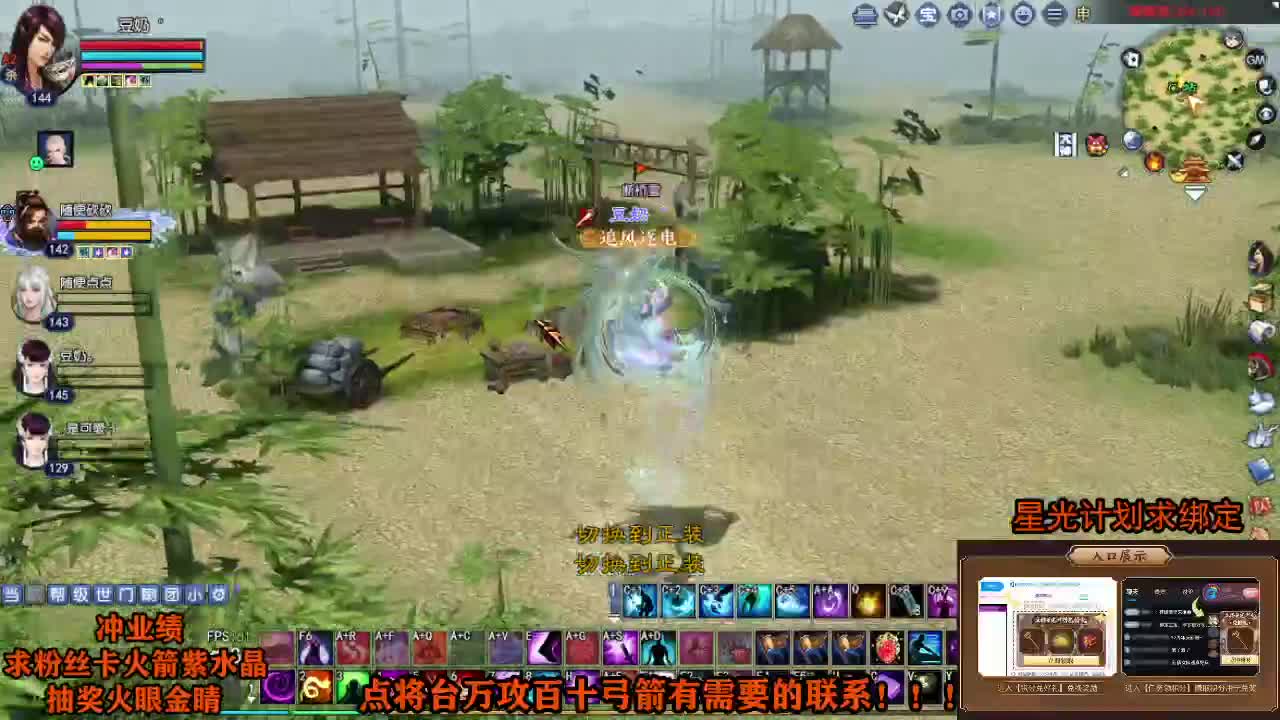 星光计划求绑定 第1段