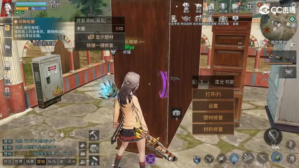 共创服时装兑换秒到！ 第1段