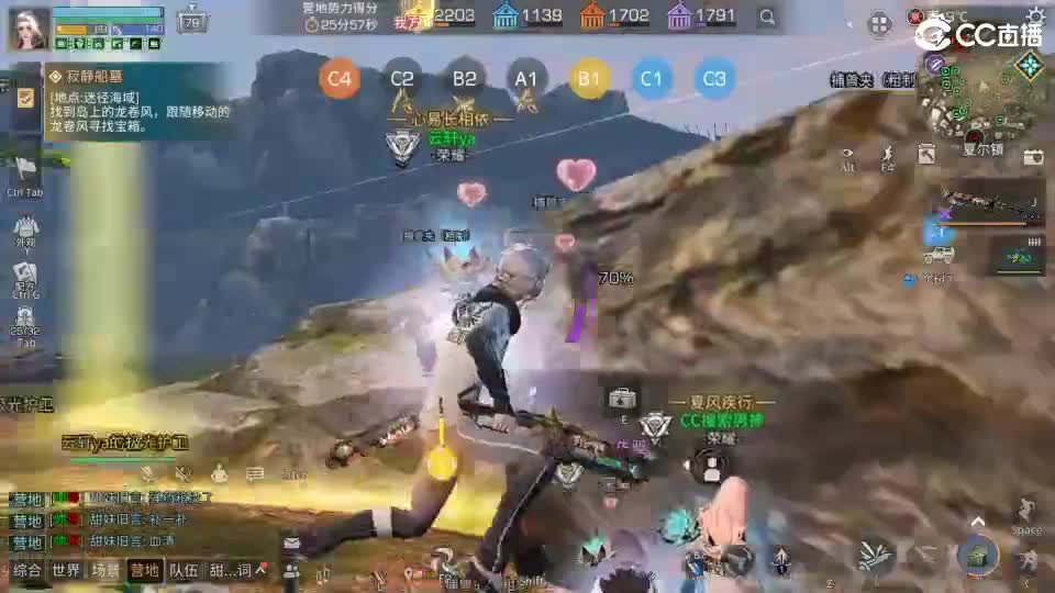 共创服时装兑换秒到！ 第2段