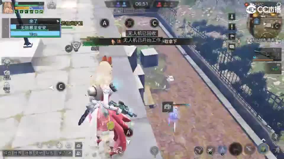 共创服时装兑换秒到！ 第4段