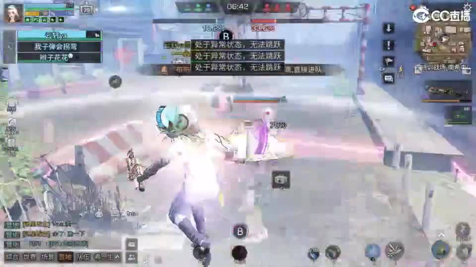 共创服时装兑换秒到！ 第6段