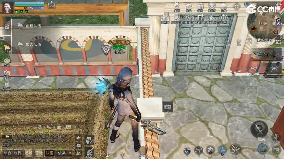 共创服时装兑换秒到！ 第8段