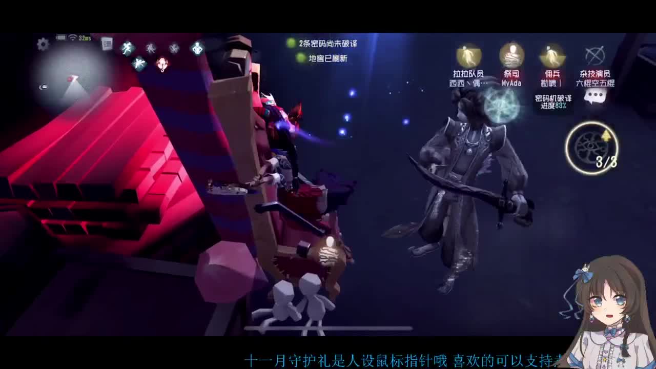 新赛季摇摇车一下 第1段