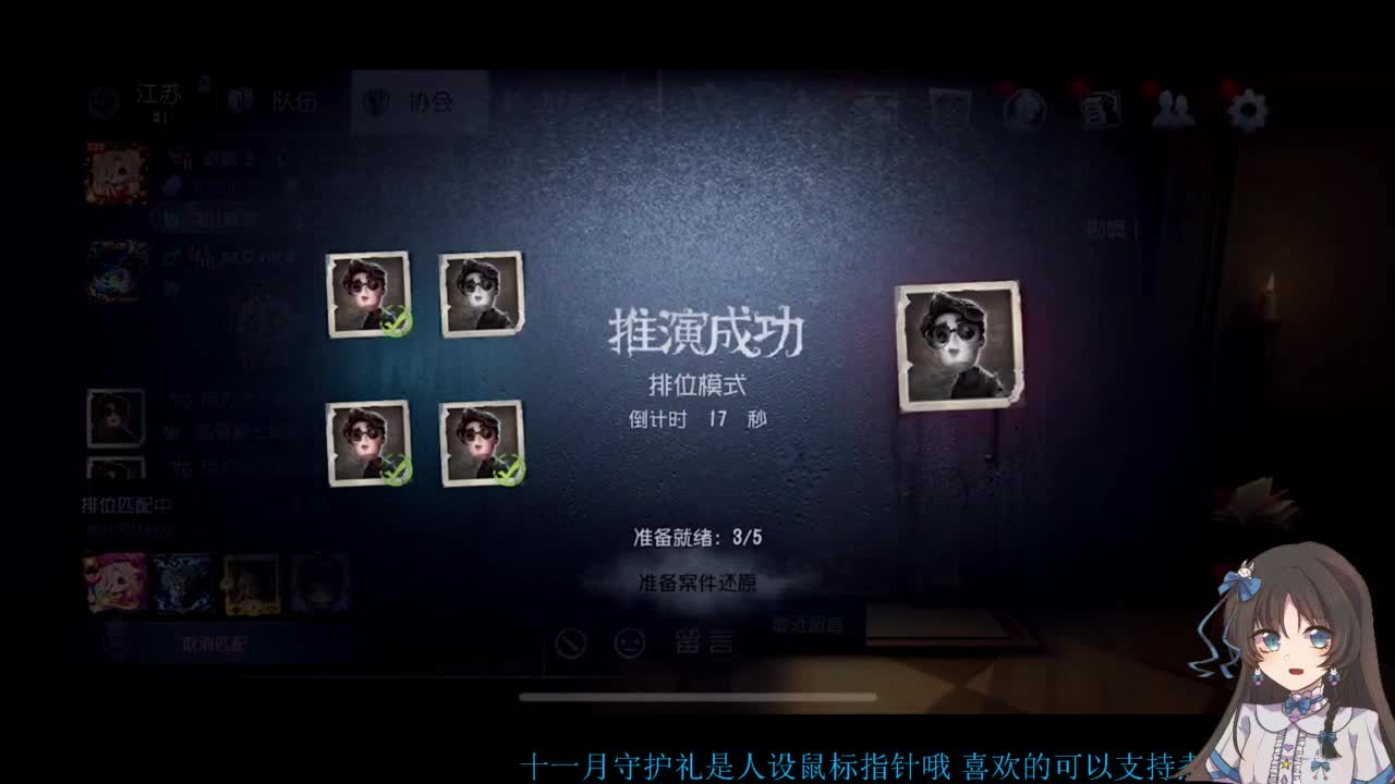 新赛季摇摇车一下 第2段