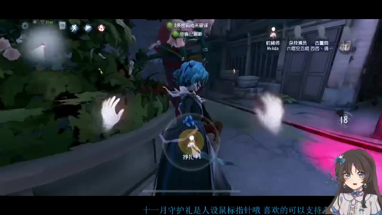 新赛季摇摇车一下 第3段