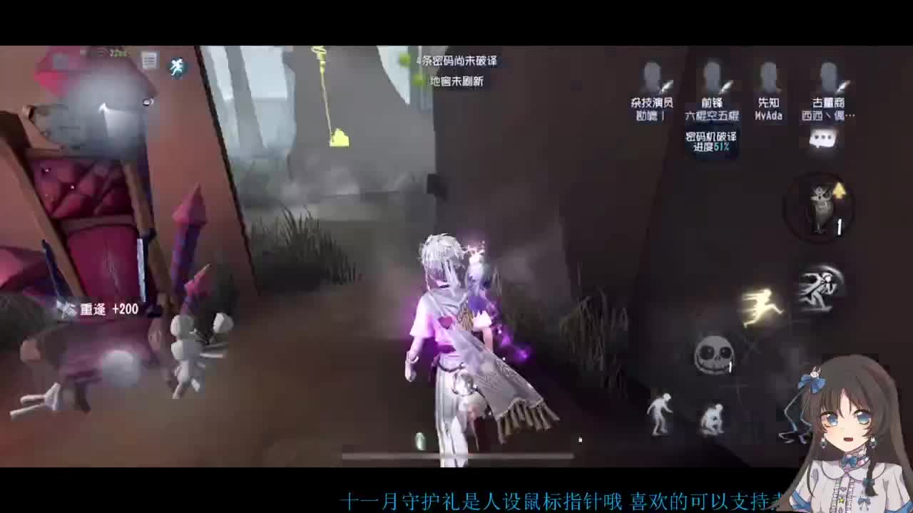 新赛季摇摇车一下 第4段