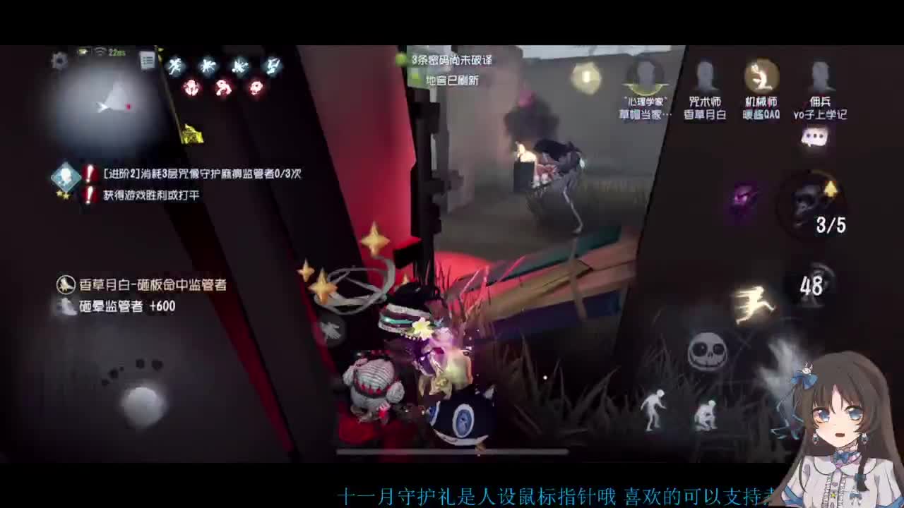 新赛季摇摇车一下 第6段