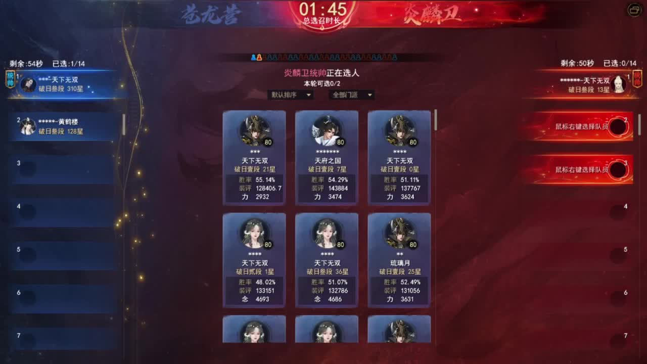 神启名人堂第一鬼墨 第1段