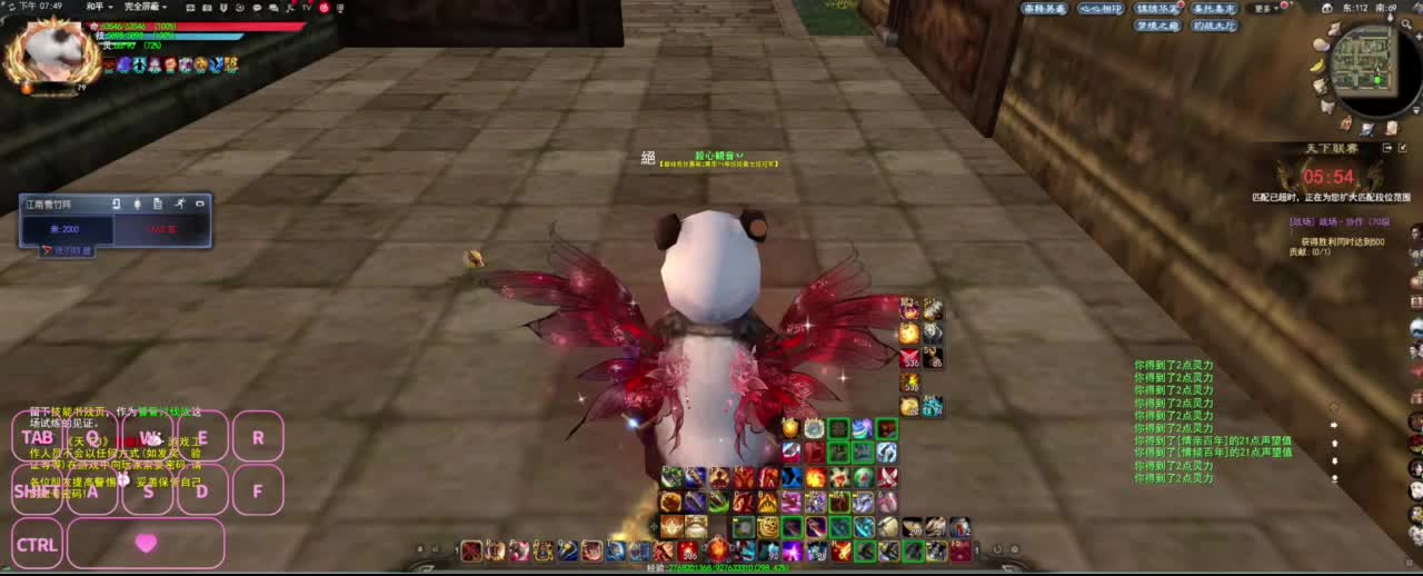 很高兴遇见你 第2段