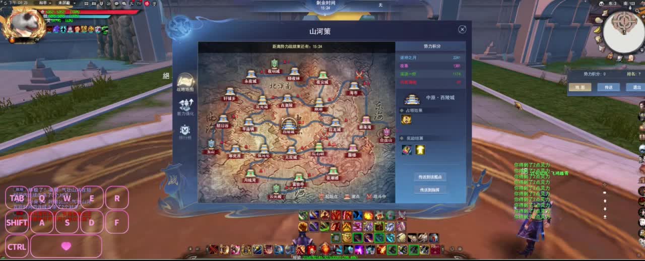 很高兴遇见你 第3段