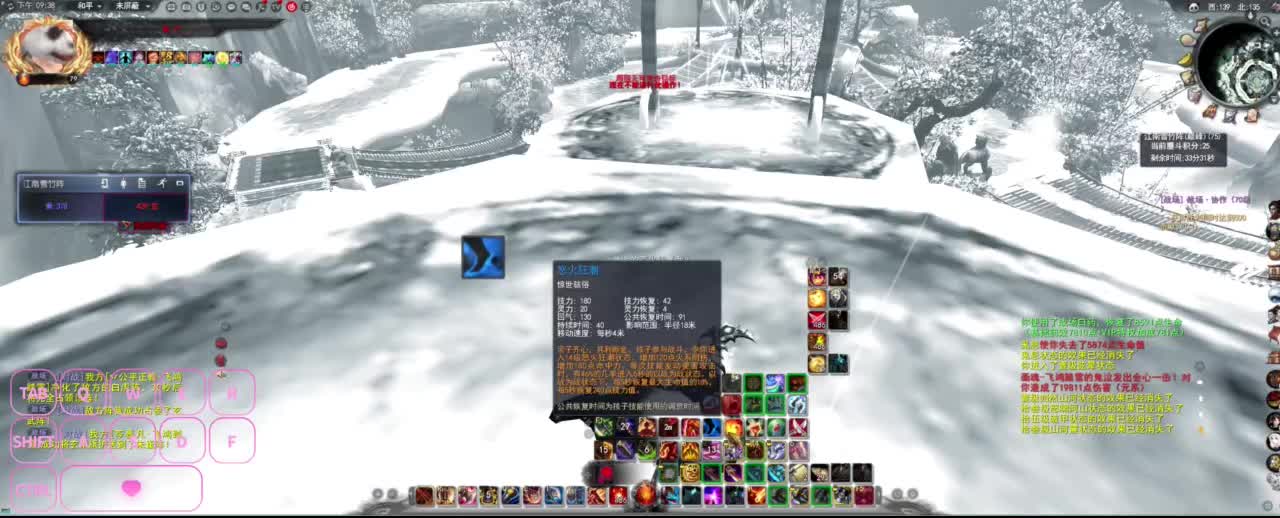 很高兴遇见你 第6段