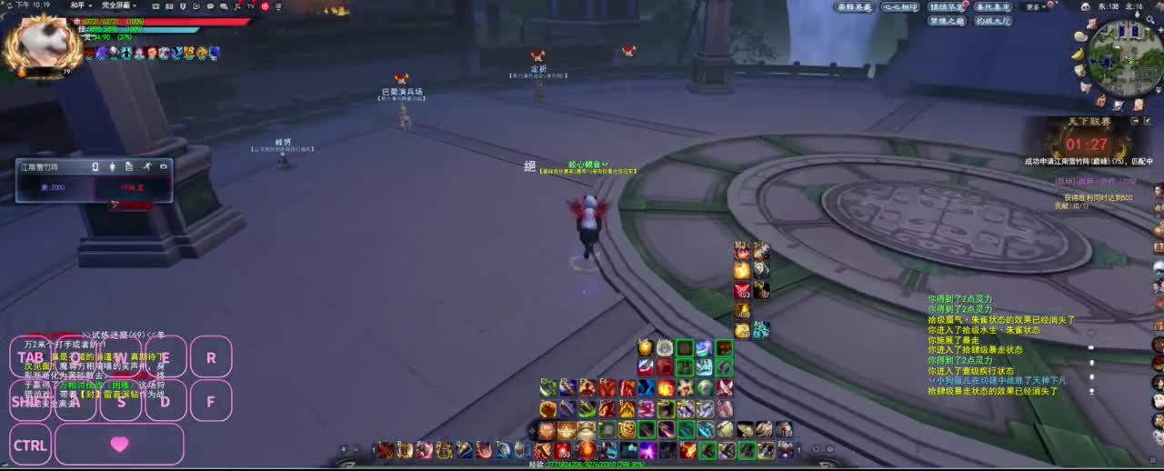 很高兴遇见你 第7段