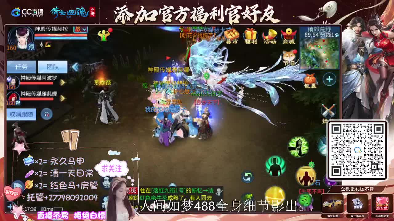 接托管升级-接资源打造 第2段