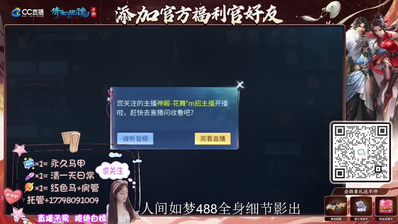 接托管升级-接资源打造 第3段