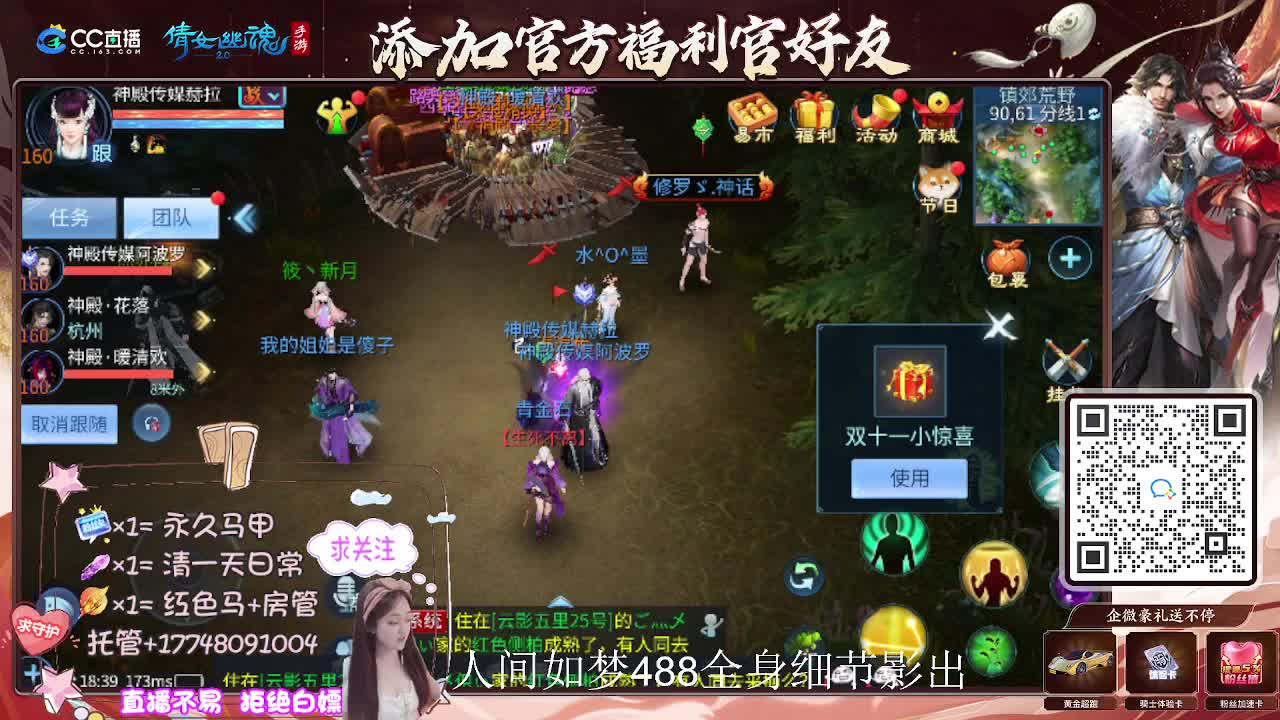 接托管升级-接资源打造 第4段