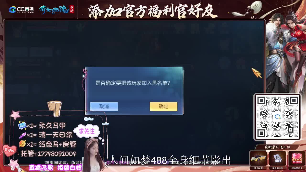 接托管升级-接资源打造 第6段