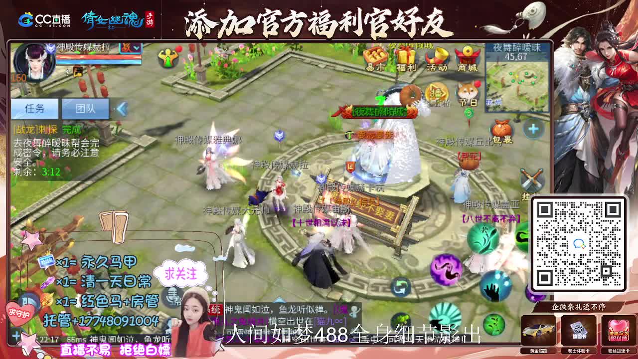 接托管升级-接资源打造 第11段