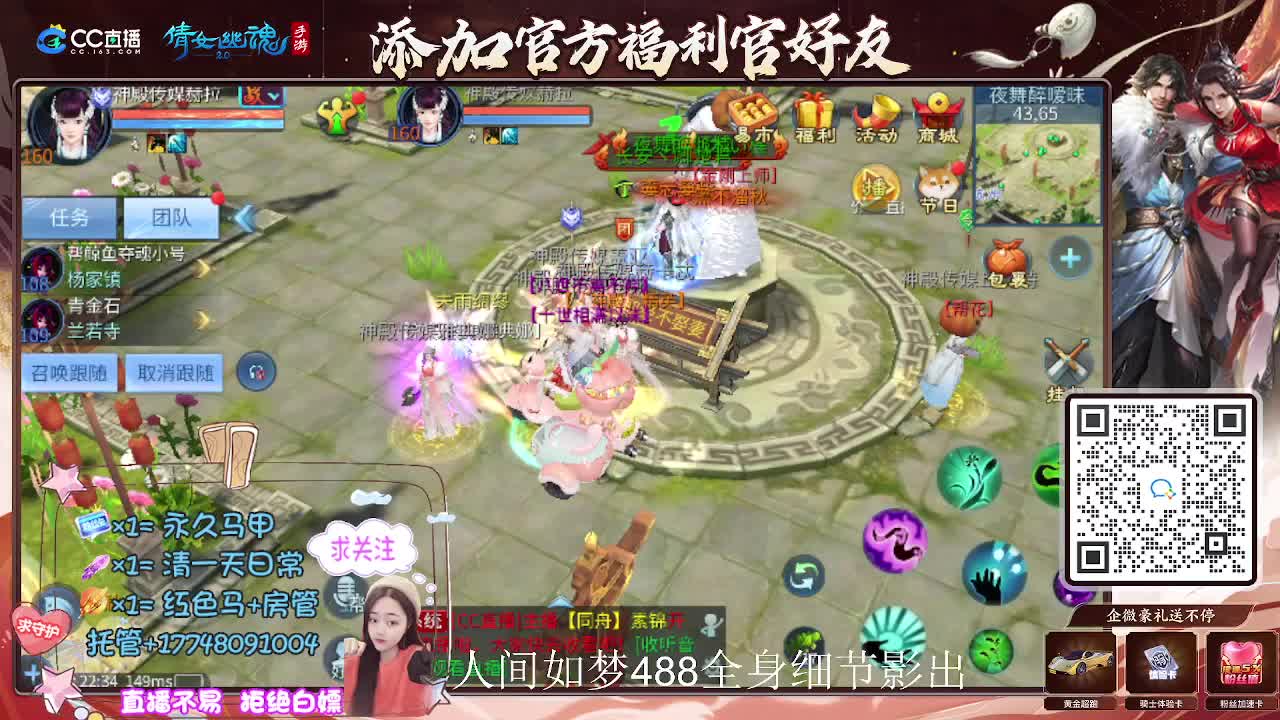 接托管升级-接资源打造 第12段