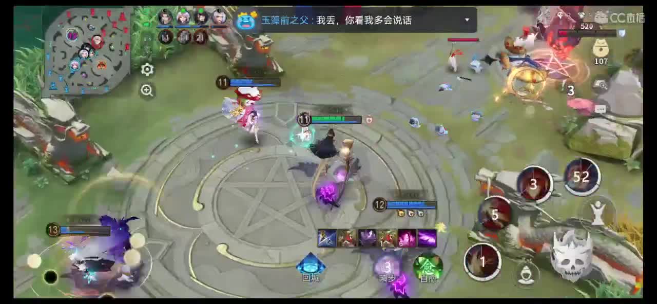 讲个笑话纪念我 第3段