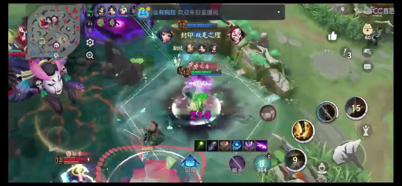 讲个笑话纪念我 第5段