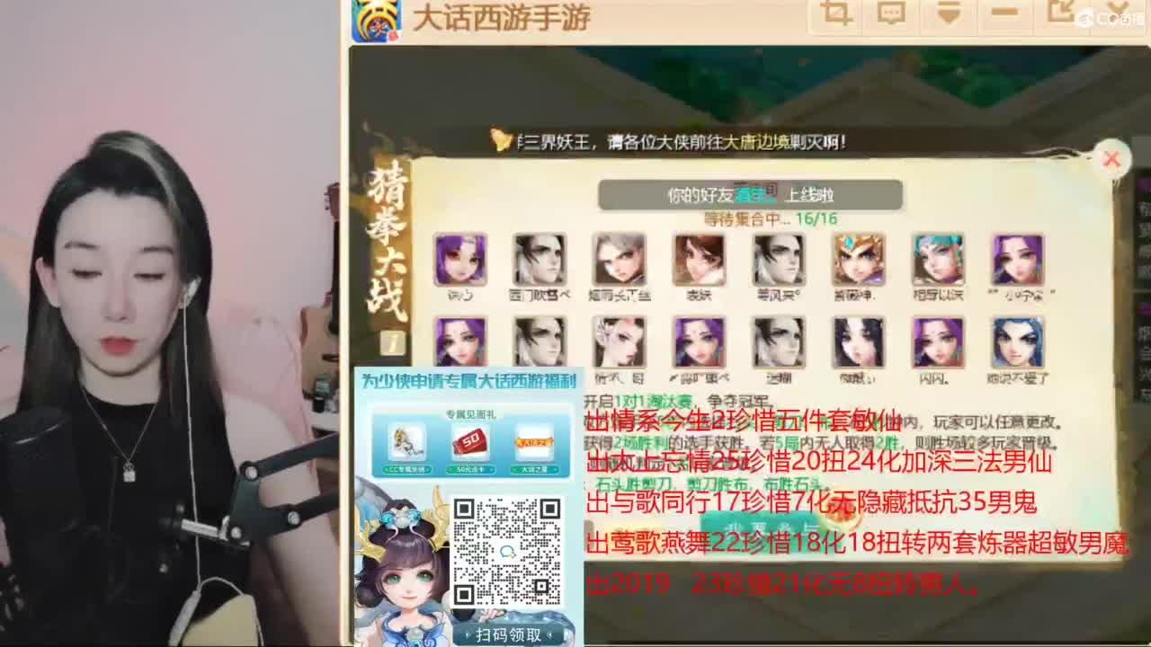 专业估号找号推号 接日常200 第1段