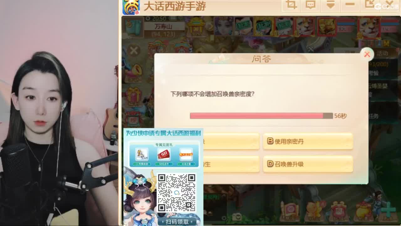 专业估号找号推号 接日常200 第2段