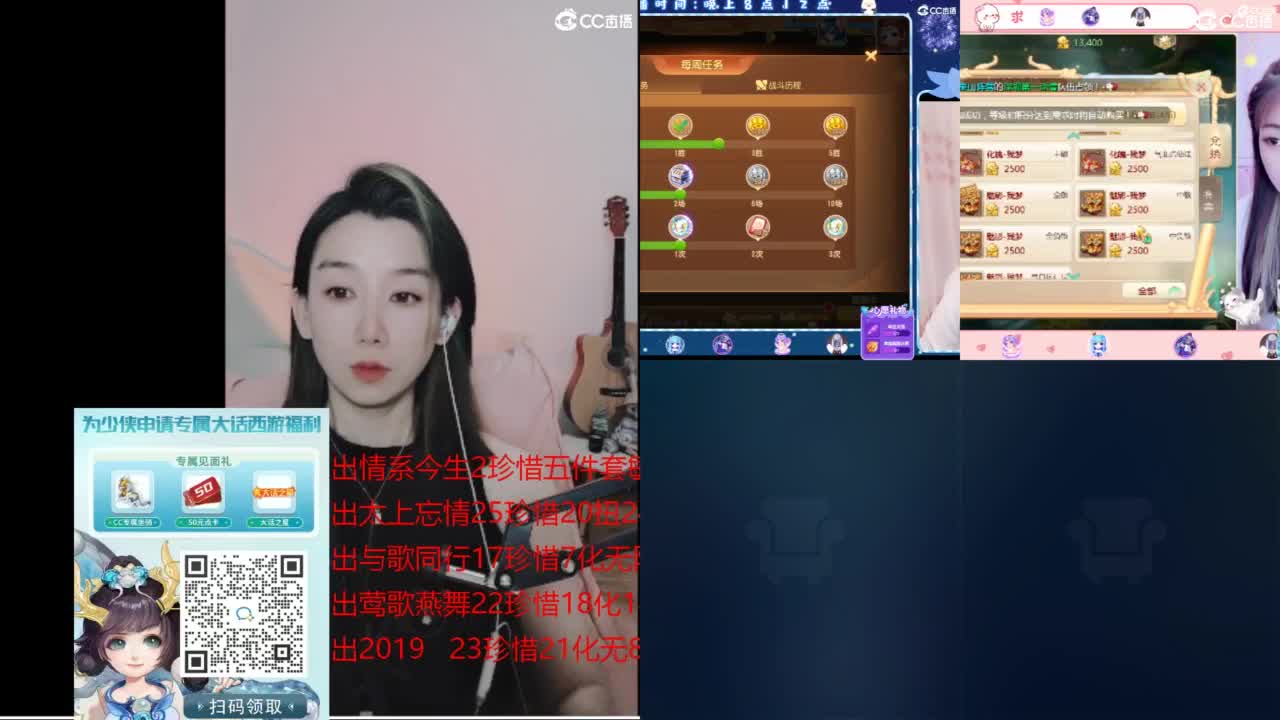 专业估号找号推号 接日常200 第3段