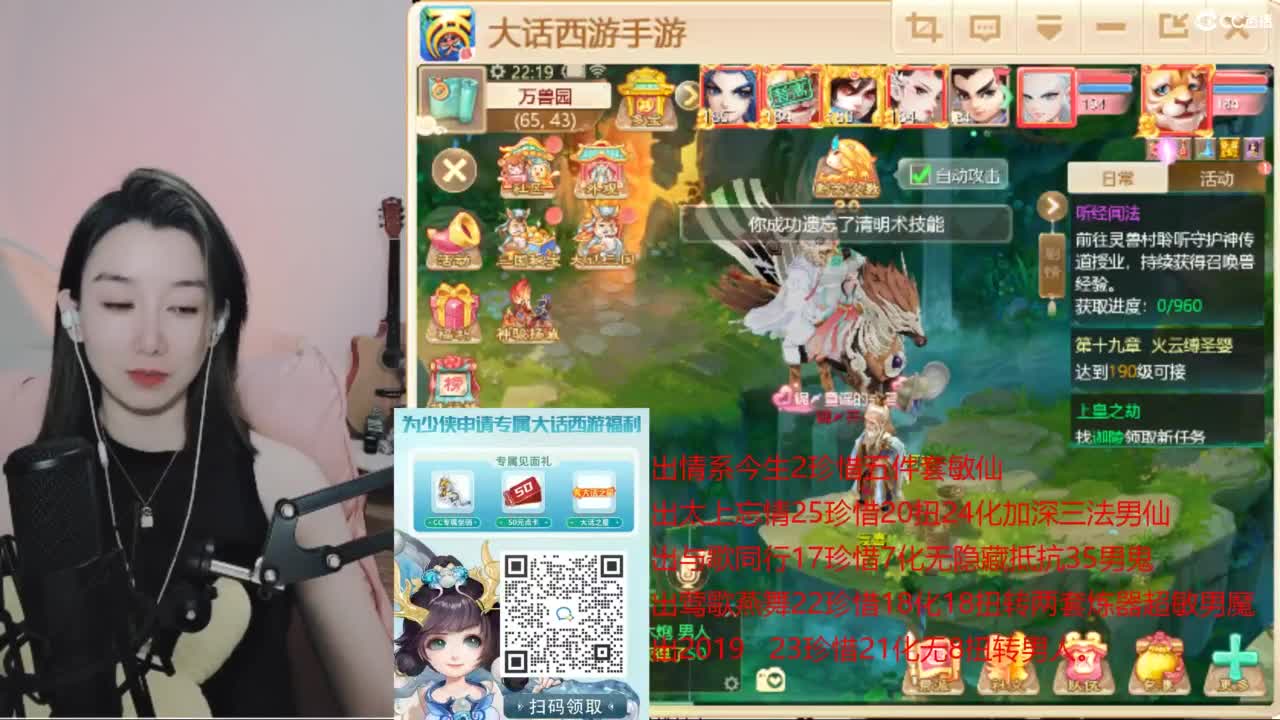 专业估号找号推号 接日常200 第5段