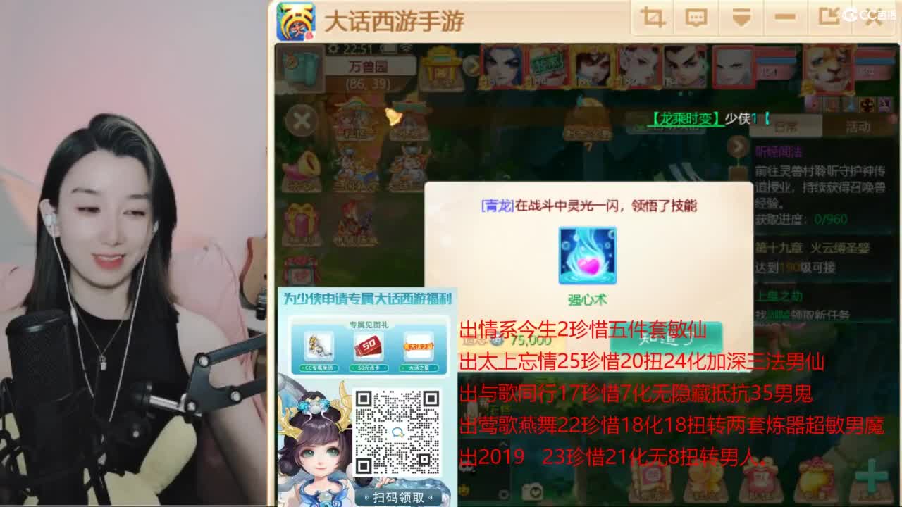 专业估号找号推号 接日常200 第6段