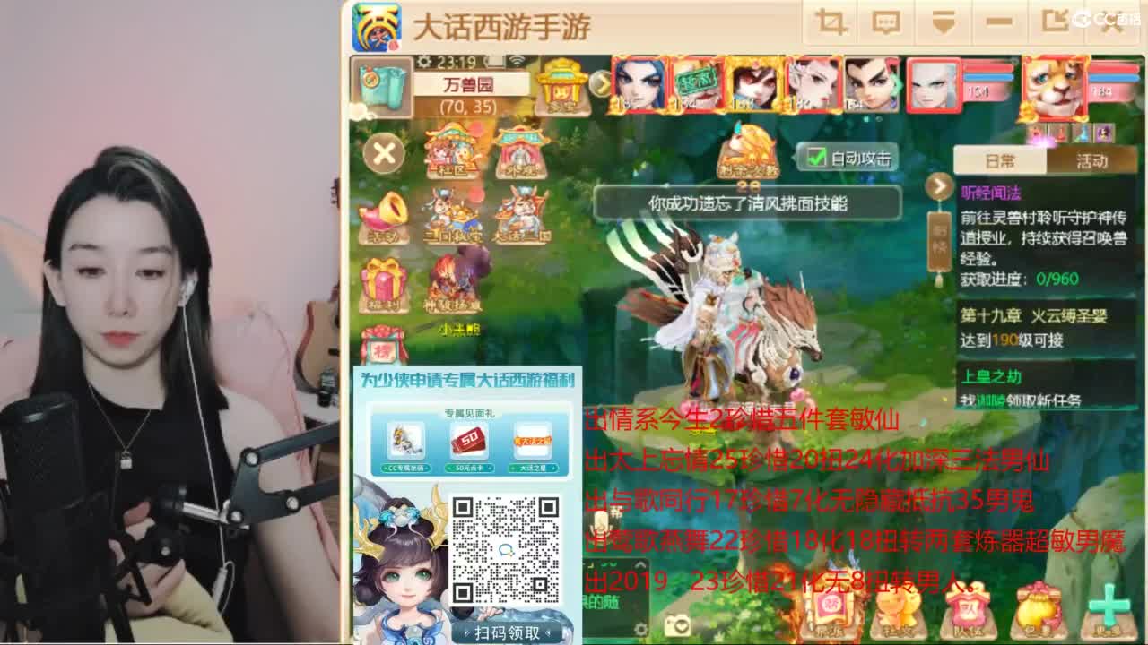 专业估号找号推号 接日常200 第7段