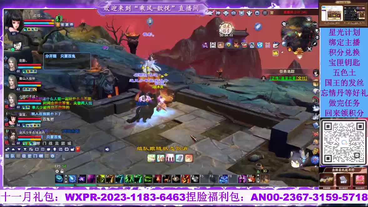 苍山寒月，星光好礼 第7段