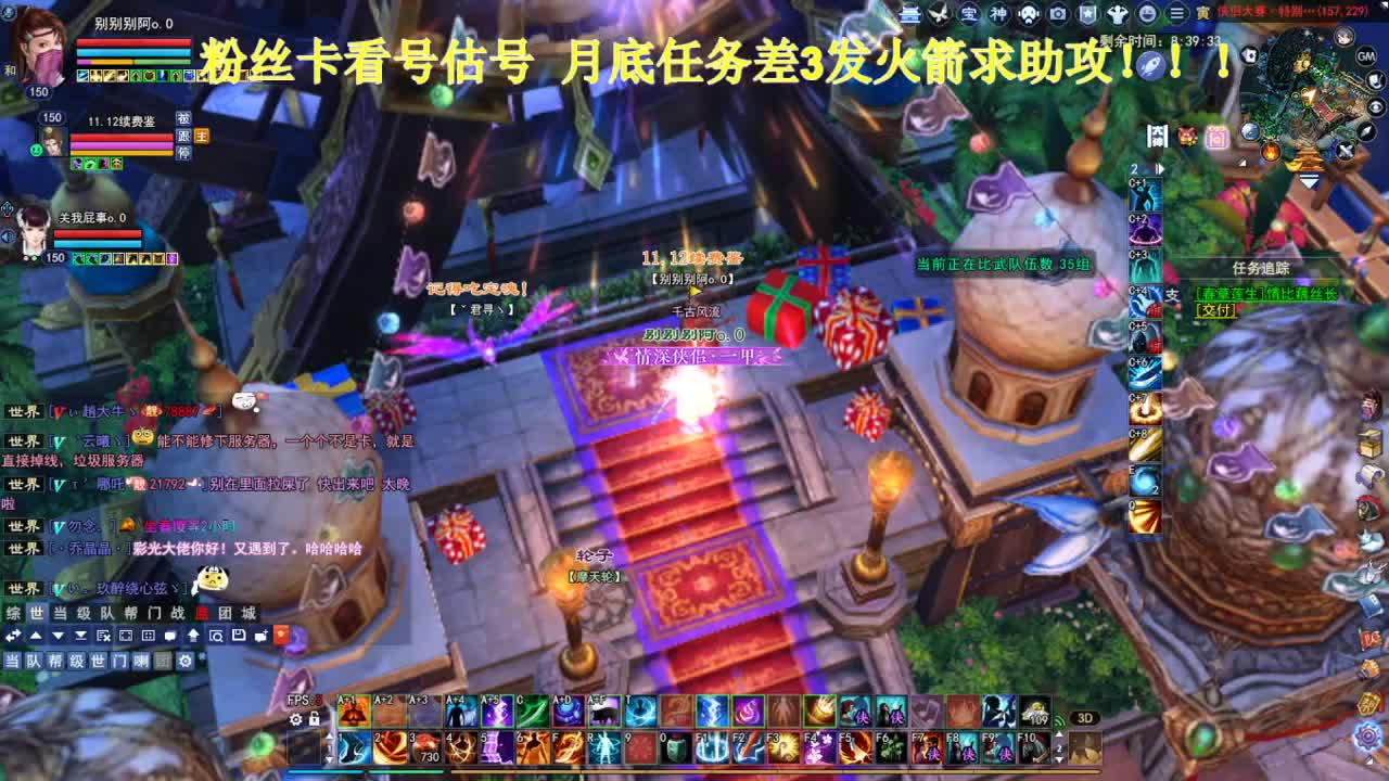 专业看号估号！接各种！求年度票！ 第4段