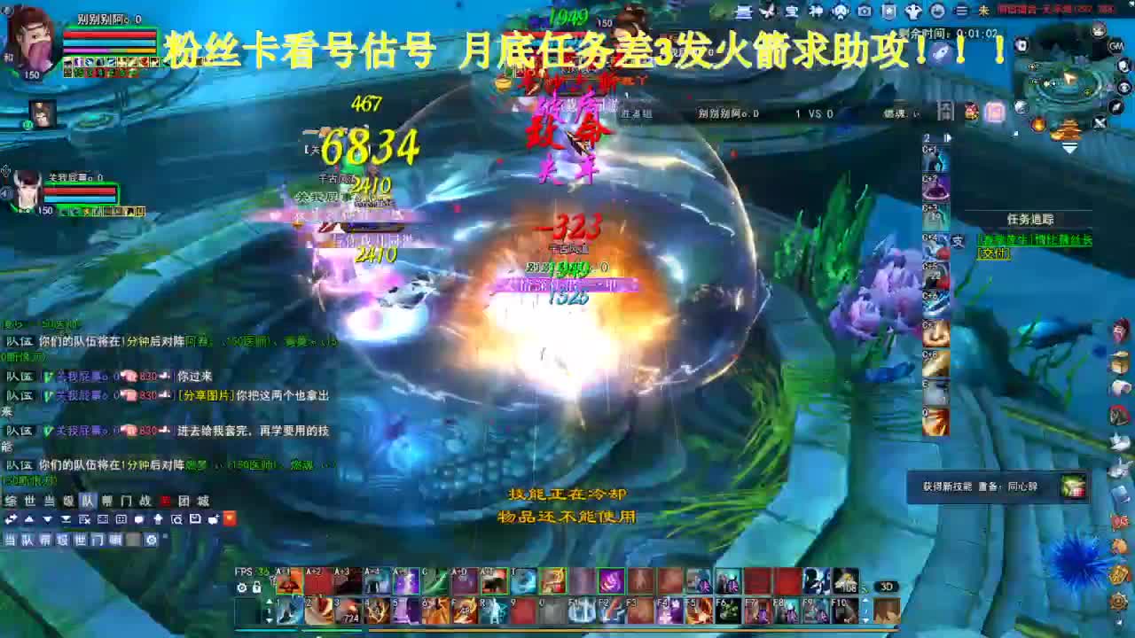 专业看号估号！接各种！求年度票！ 第6段