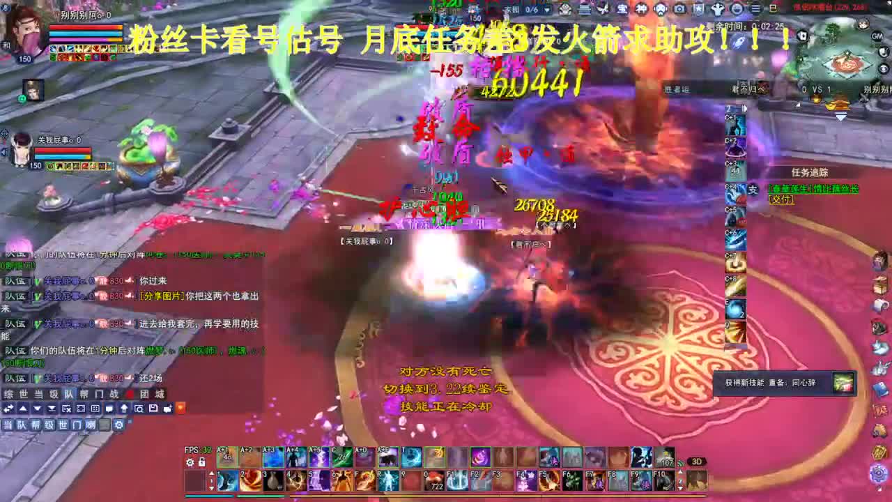 专业看号估号！接各种！求年度票！ 第7段