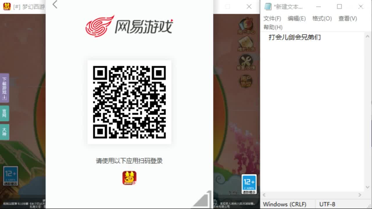 上班了~~~~ 第1段