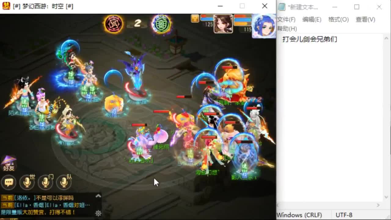 上班了~~~~ 第2段