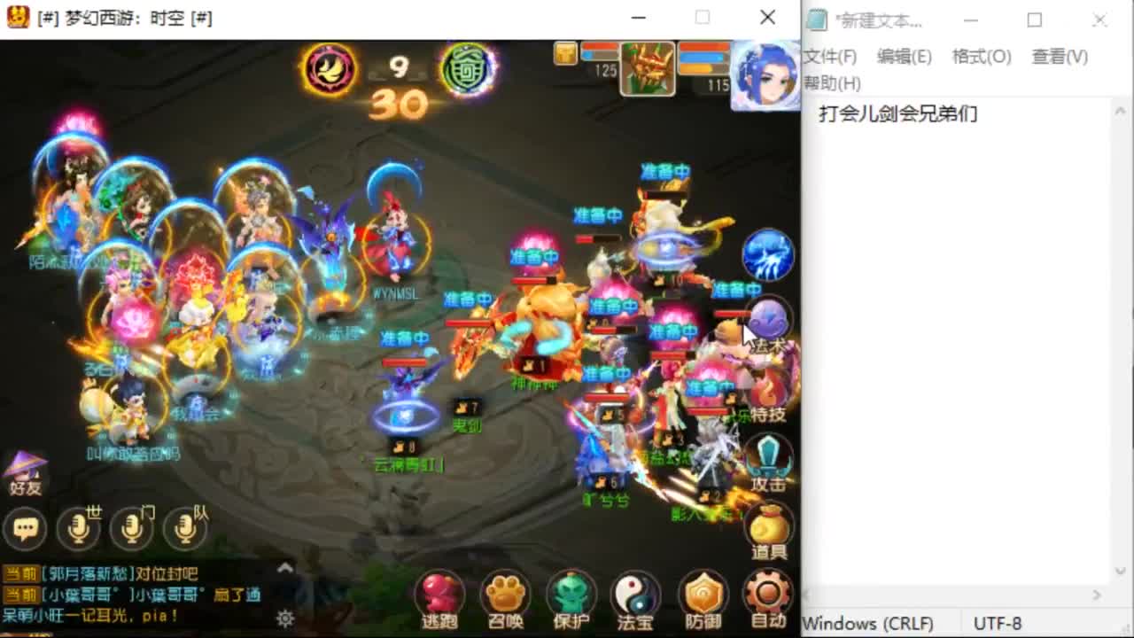 上班了~~~~ 第3段