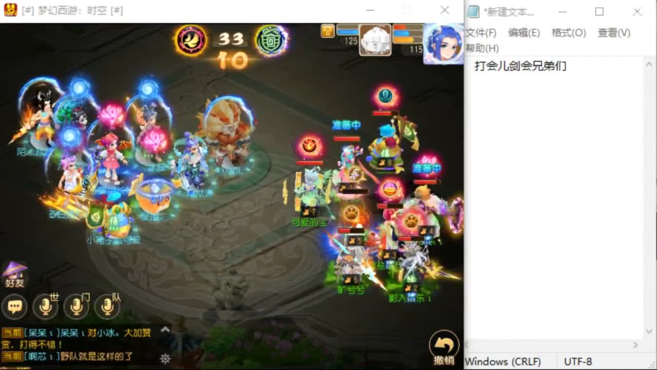上班了~~~~ 第4段