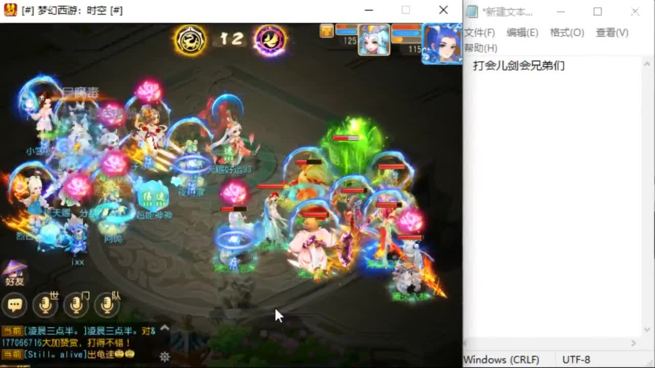 上班了~~~~ 第6段