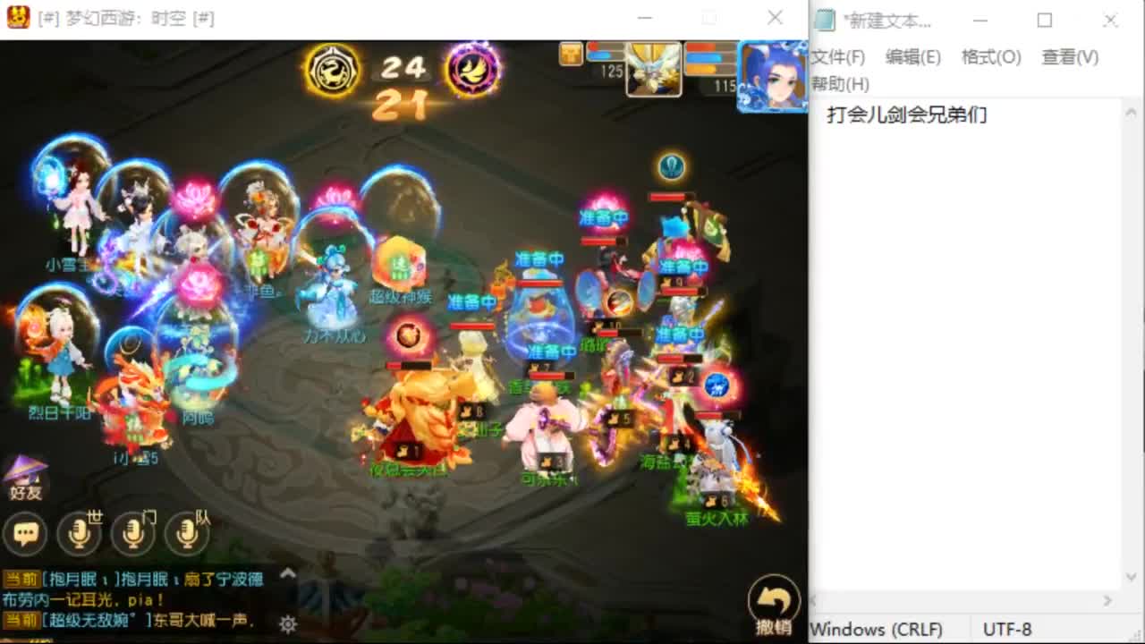 上班了~~~~ 第7段