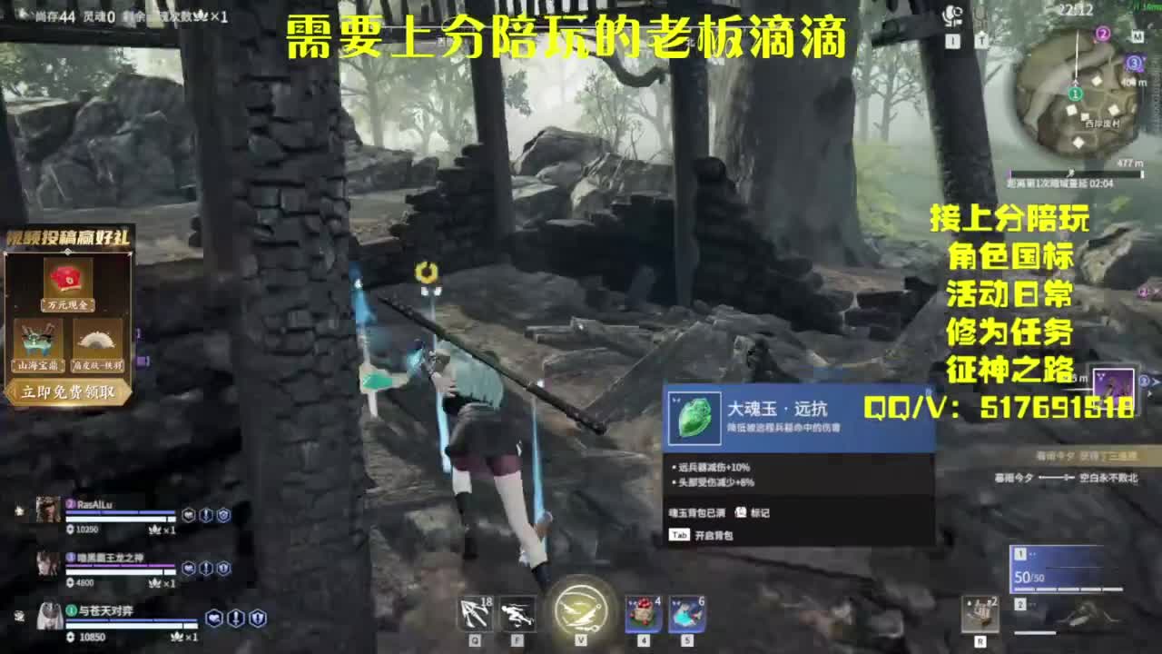 接上分.陪,征神.日常