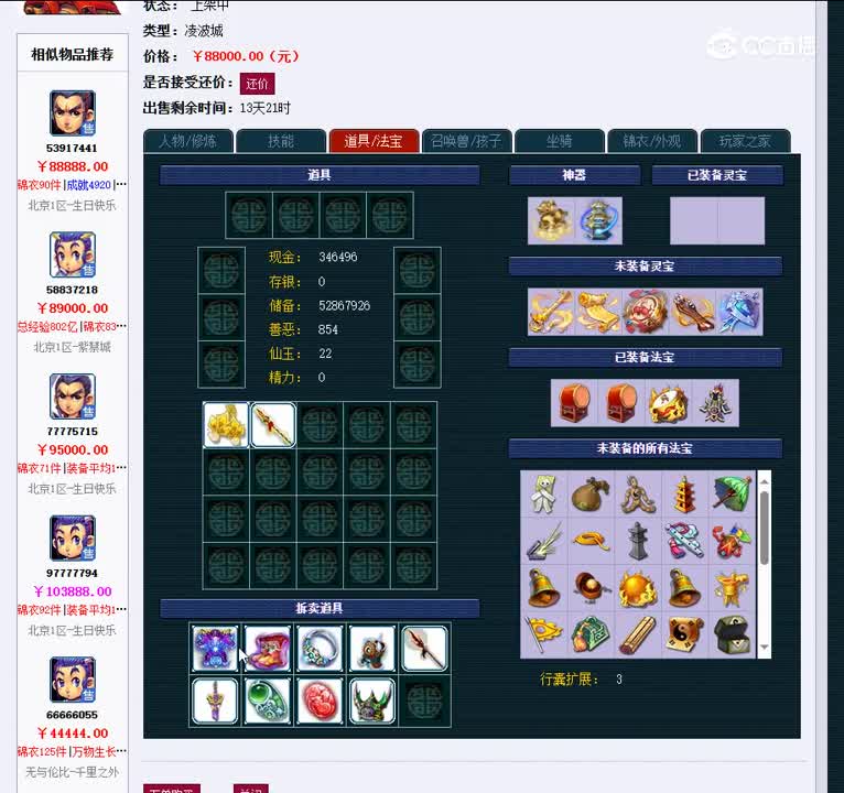 1699028274390