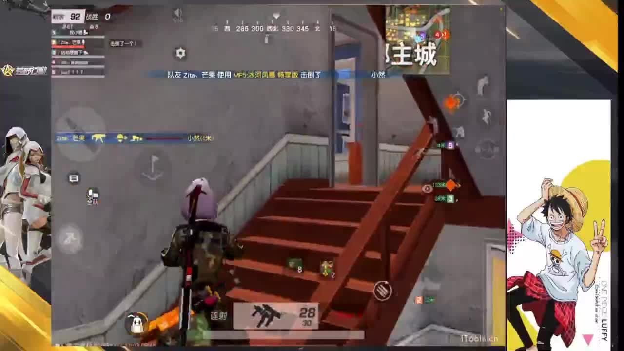 须知少年凌云志 第1段