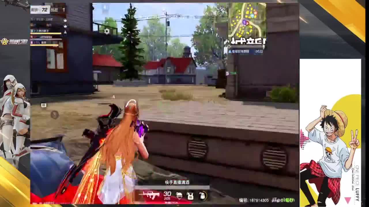 须知少年凌云志 第2段
